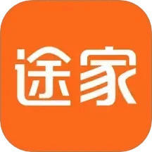 途家