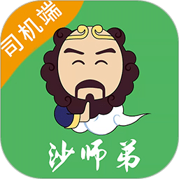 貨車導(dǎo)航