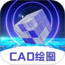 CAD制圖王