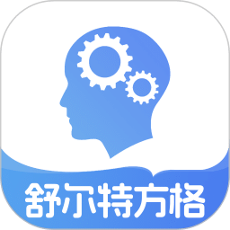 舒爾特方格
