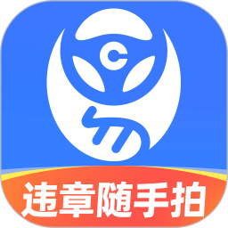 車(chē)行易查違章