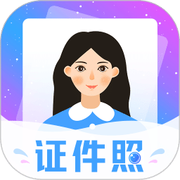 一寸二寸證件照