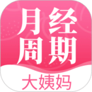 青柚大姨媽記錄