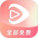 紅蘋果短劇