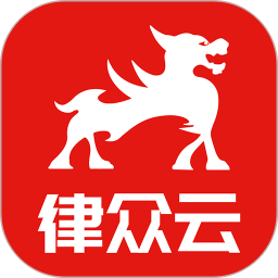 律眾云