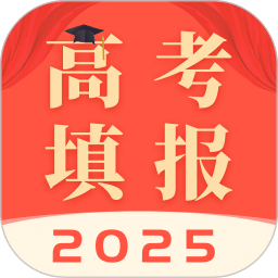 高考志愿