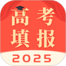 高考志愿