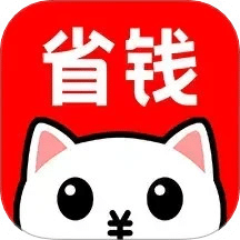 省錢醬