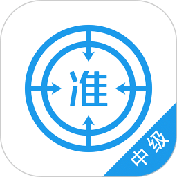中級(jí)經(jīng)濟(jì)師優(yōu)題庫