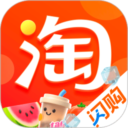 淘寶-天貓雙11全球狂歡季