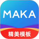 MAKA設(shè)計(jì)