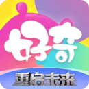好奇時(shí)間