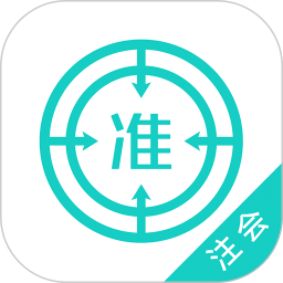 注會(huì)