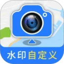 修改水印打卡相機(jī)