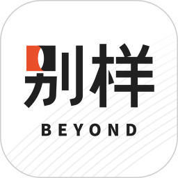 別樣海外購(gòu)