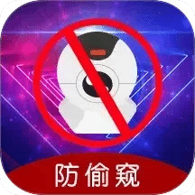針孔攝像頭