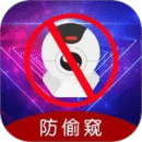 針孔攝像頭