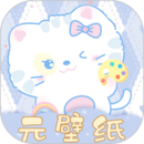 元壁紙