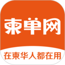 柬單網(wǎng)