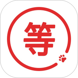 等等黨