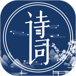 唐詩三百首