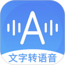 音頻轉(zhuǎn)文字