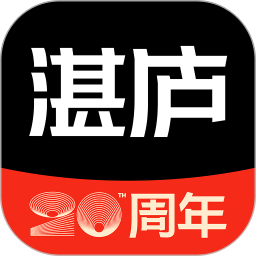 湛廬閱讀