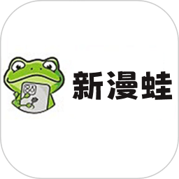 次元漫畫