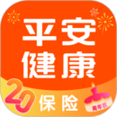 平安健康保險