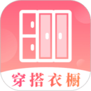 每日穿搭