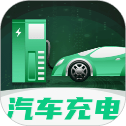 e充電