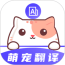 貓叫模擬器