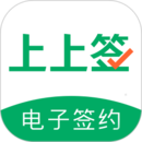 上上簽