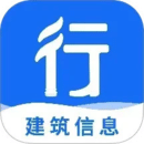 行行造價