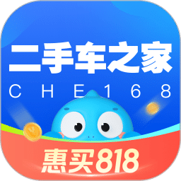 二手車之家