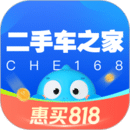 二手車(chē)之家