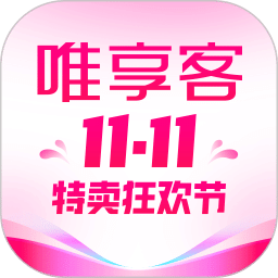 唯享客