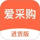 愛采購進(jìn)貨版