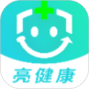 亮健康