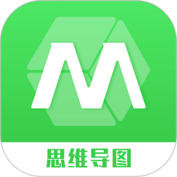 思維導圖工具