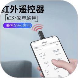 萬智能電視機(jī)遙控器