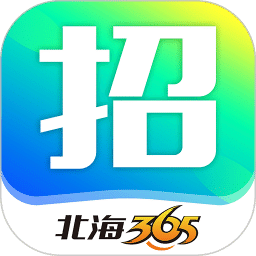 北海365招聘網(wǎng)