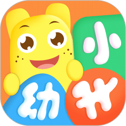 幼升小全課程