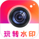 照片去水印