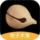 敲木魚
