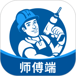 左右手師傅端