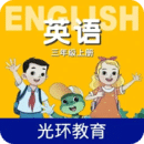 冀教版三上