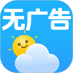 下雨天氣預(yù)報(bào)