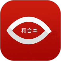 微讀和合本