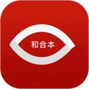 微讀和合本